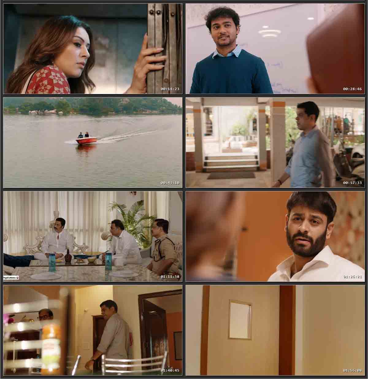 My Name Is Shruthi (2023) [Hindi + Telugu] HDRip 720p – 480p